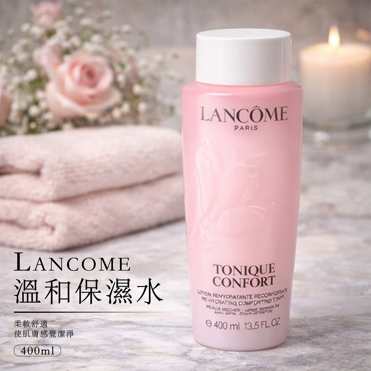 溫和保濕水 詳情圖片 1