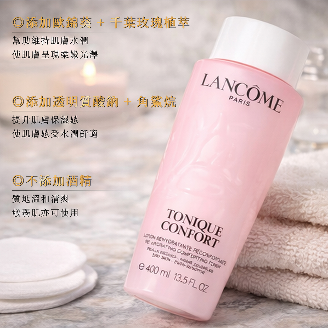 溫和保濕水 詳情圖片 2