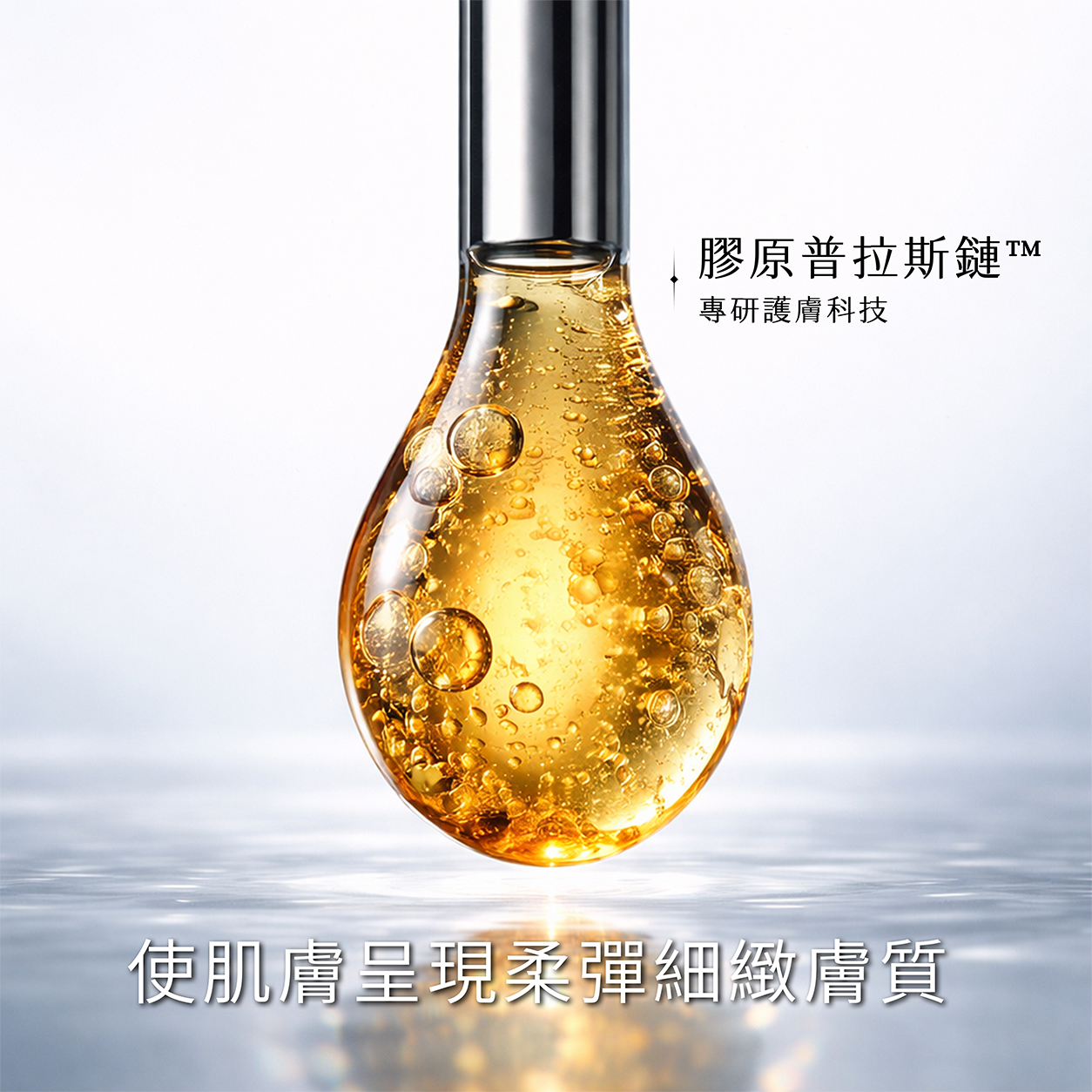 白綳帶修護乳霜 詳情圖片 3