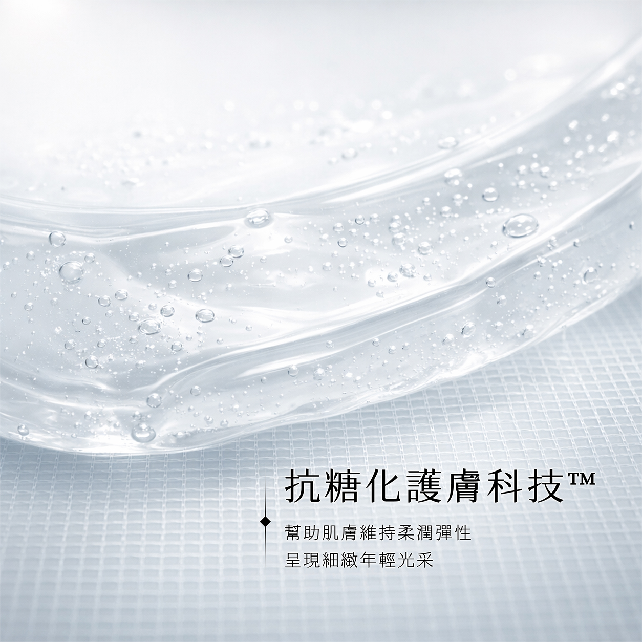 白綳帶修護乳霜 詳情圖片 4