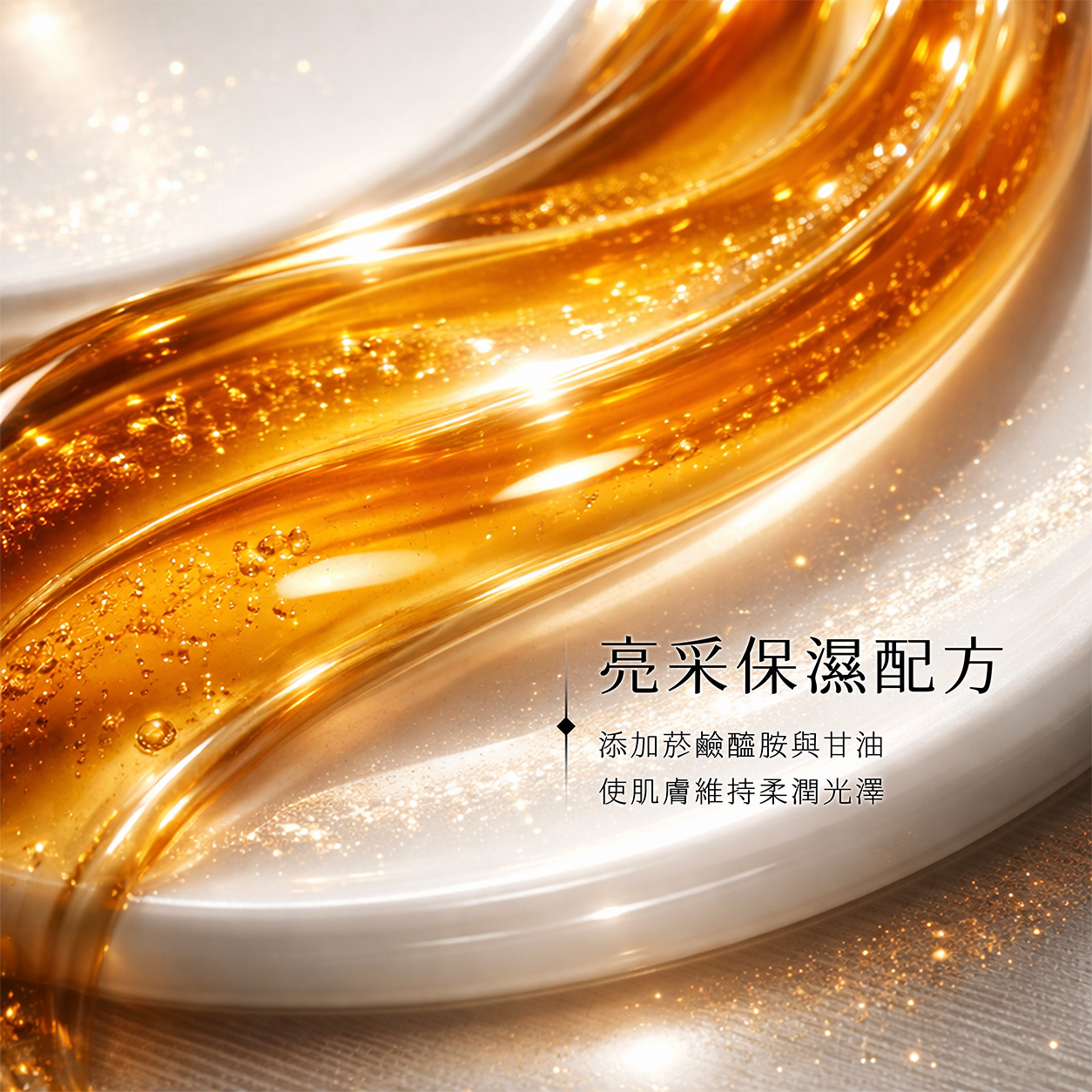 白綳帶修護乳霜 詳情圖片 5