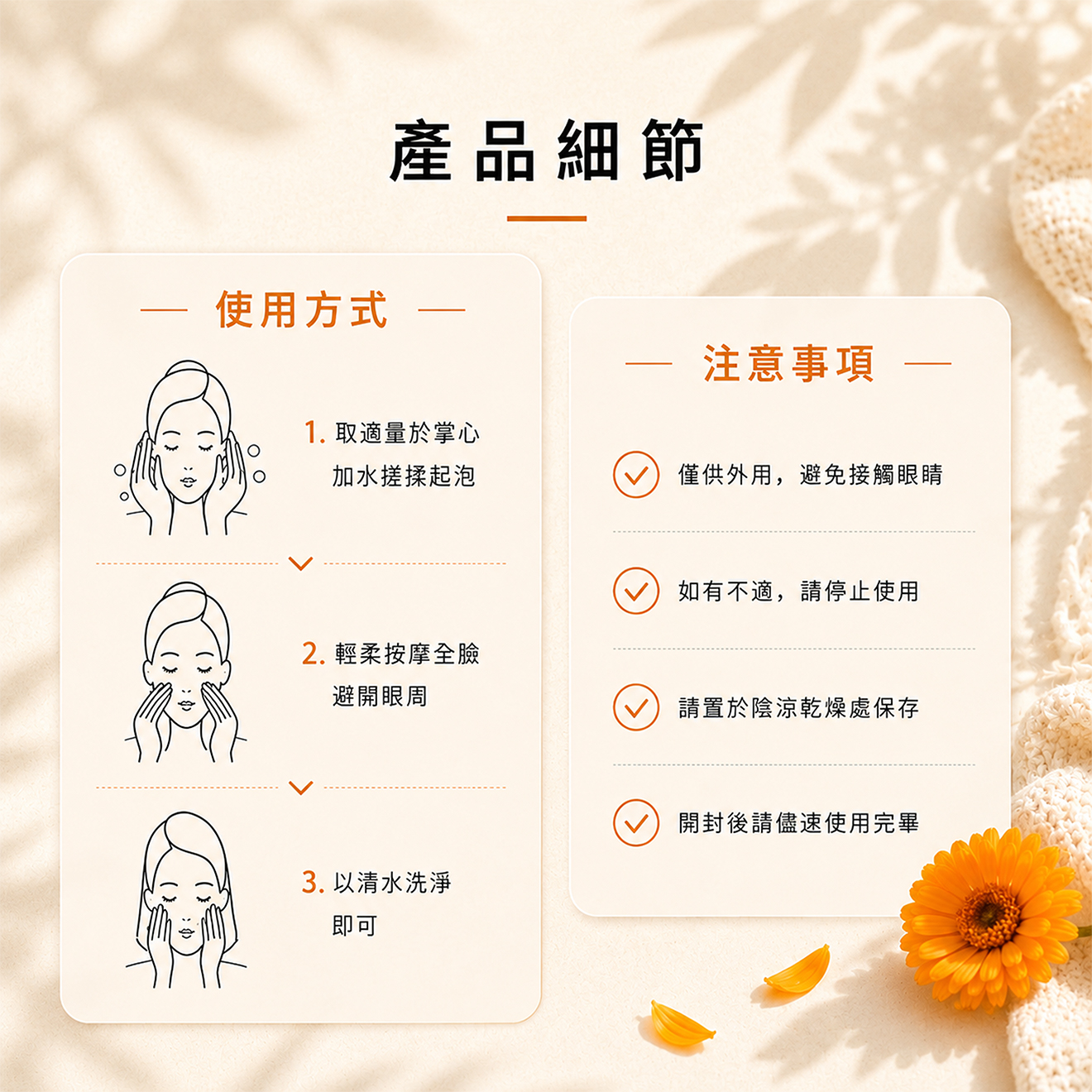 金盞花植物精華潔面泡泡凝露 詳情圖片 6