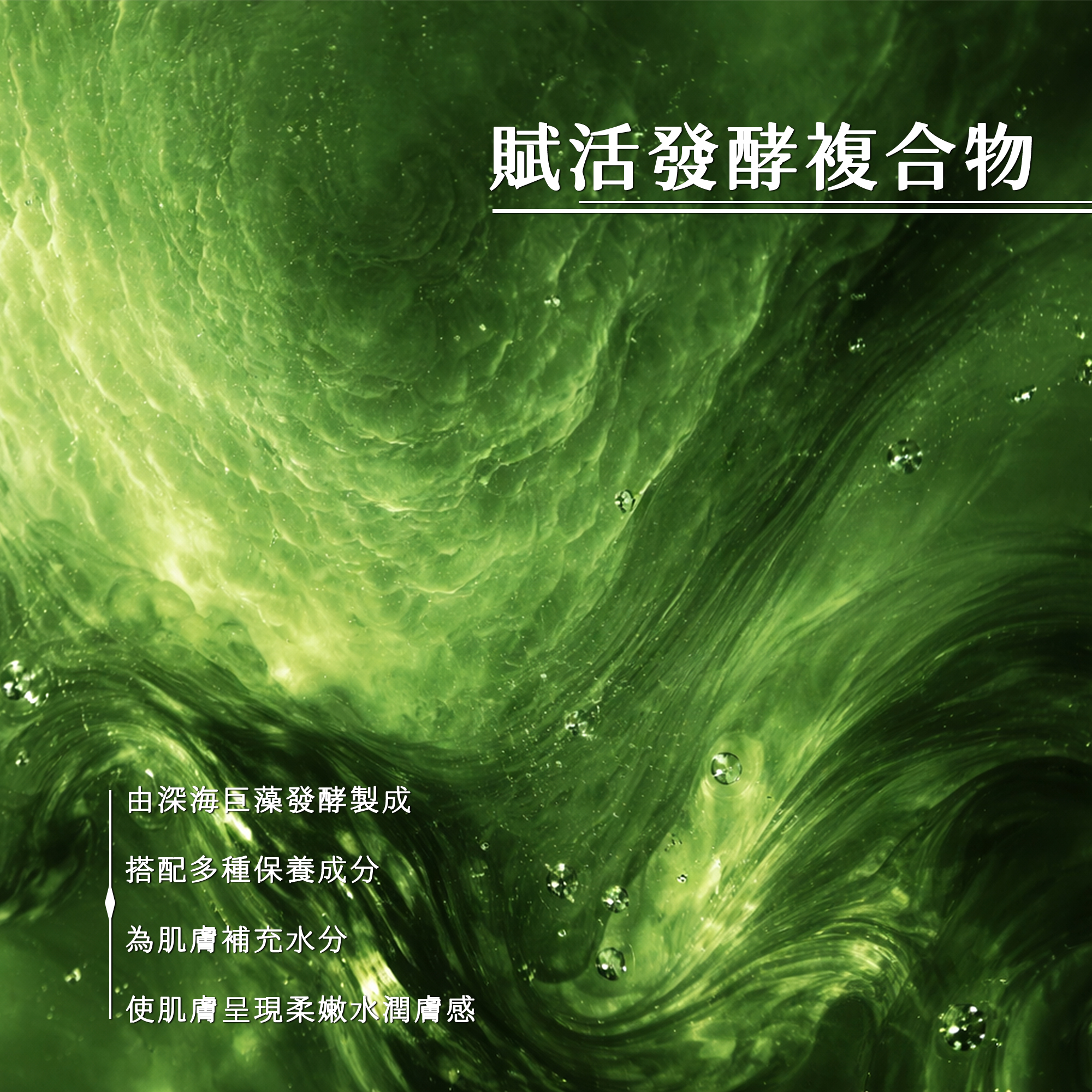 超能修護精華露 詳情圖片 5
