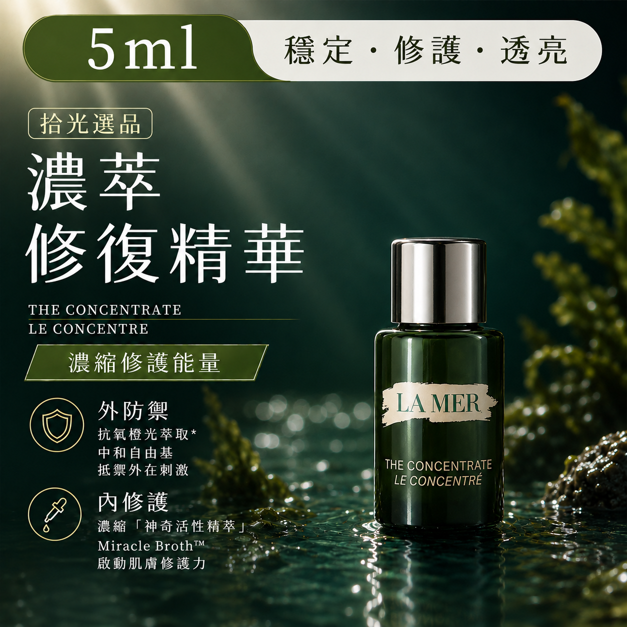 5ml 封面