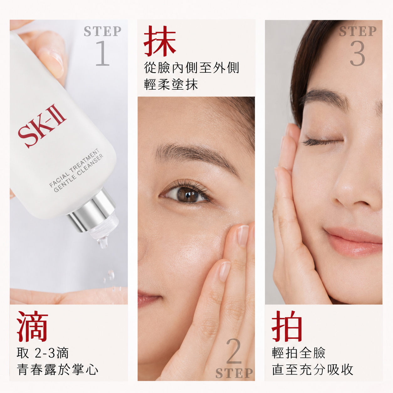 全效活膚潔面乳 詳情圖片 5