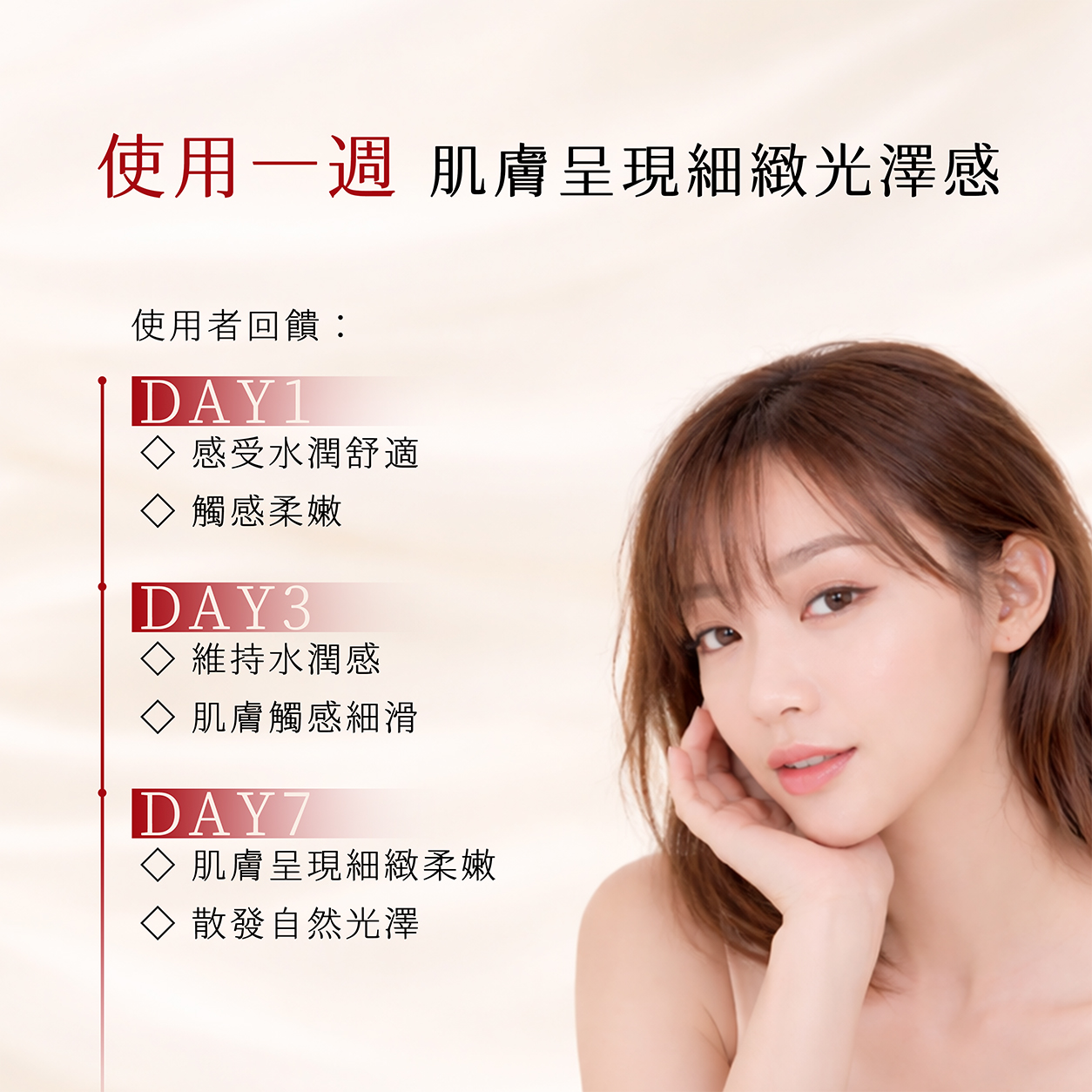 青春露 詳情圖片 4