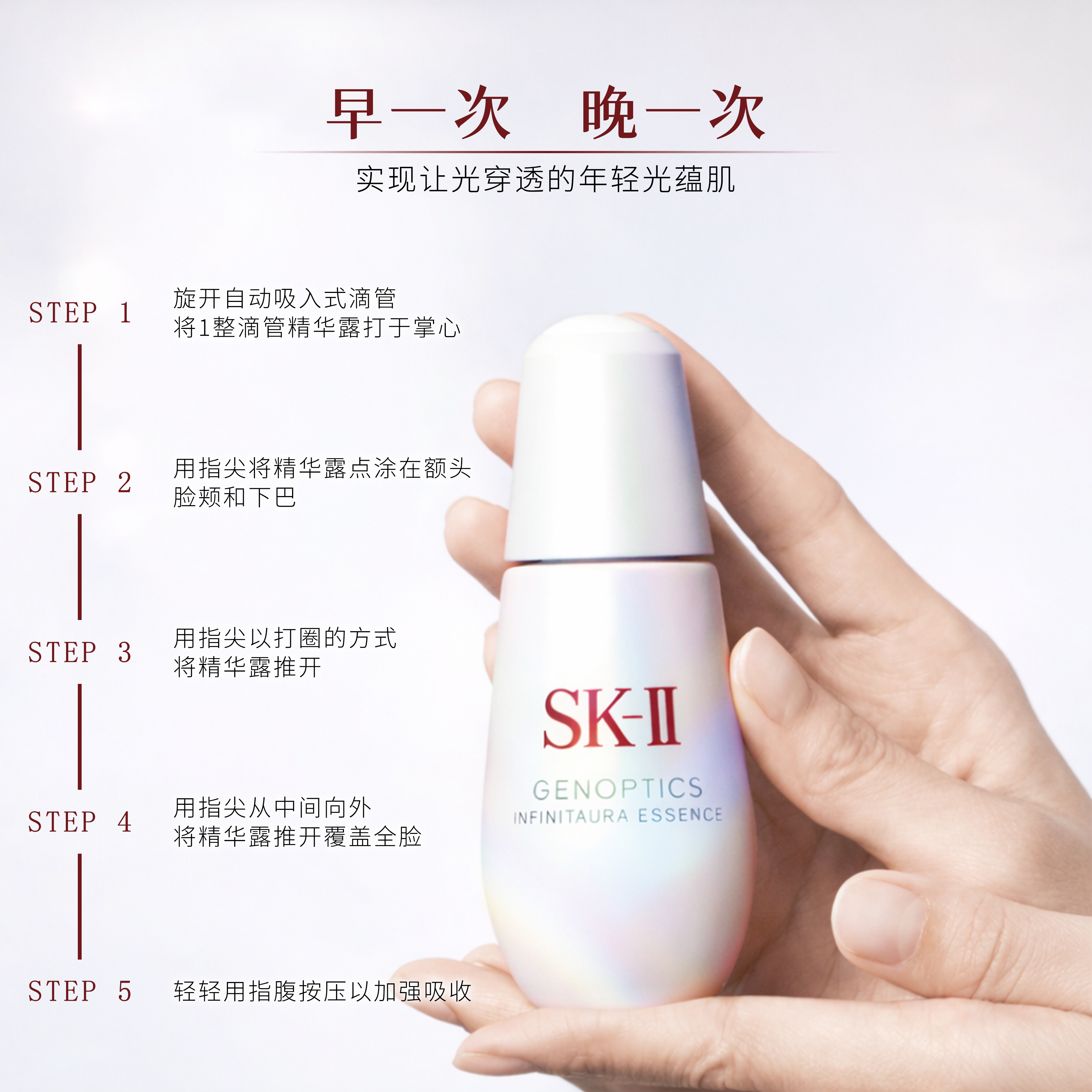 光蘊恆璨煥亮精華 詳情圖片 2